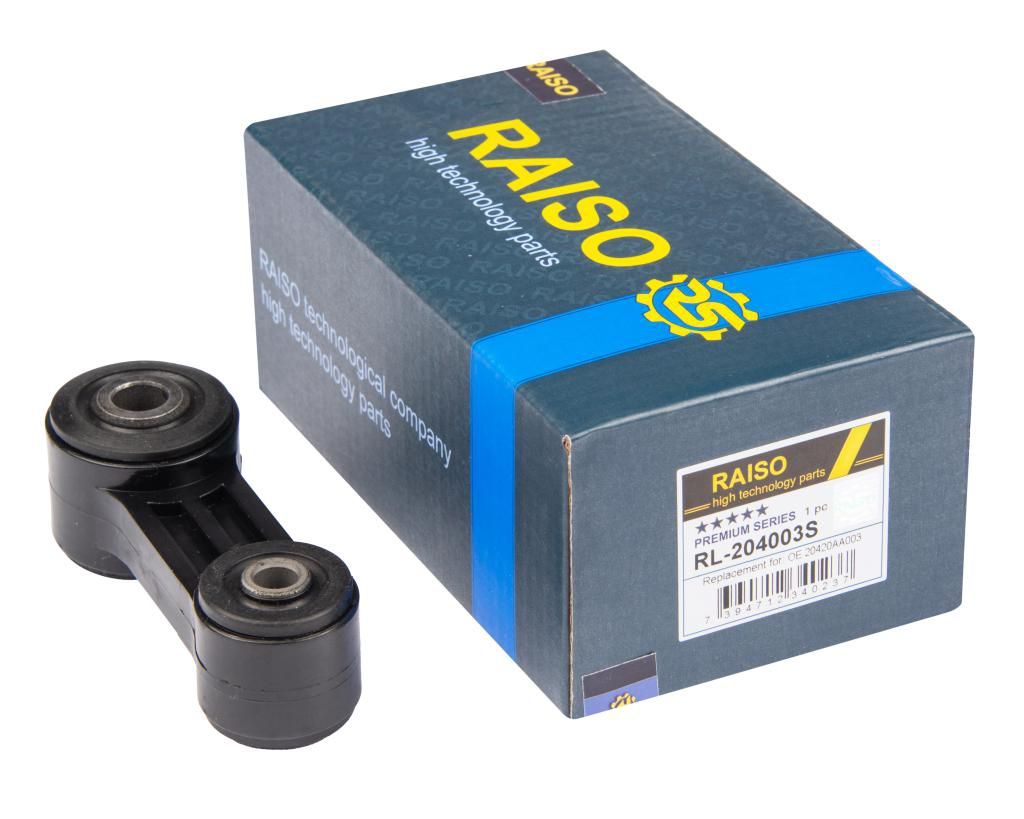 Тяга стабілізатора RAISO RL204003S - zapix