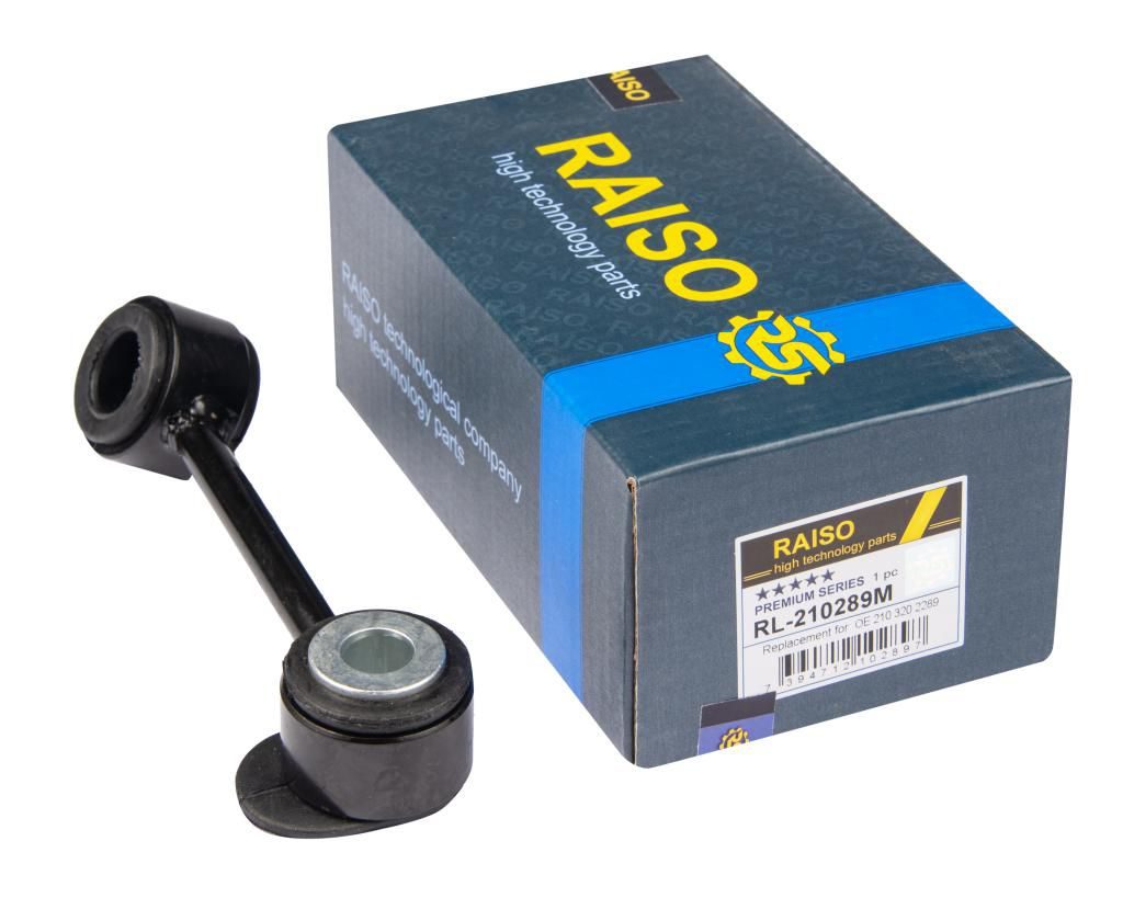 Тяга стабілізатора RAISO RL210289M - zapix