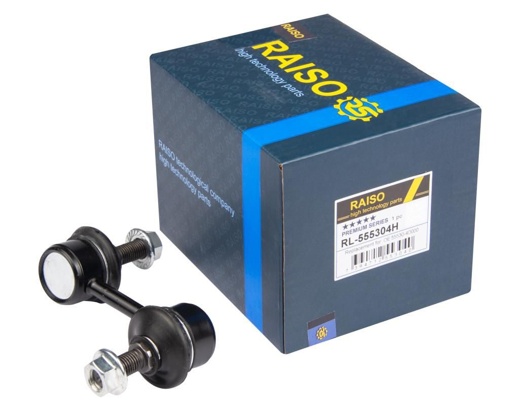 Тяга стабілізатора RAISO RL555304H - zapix