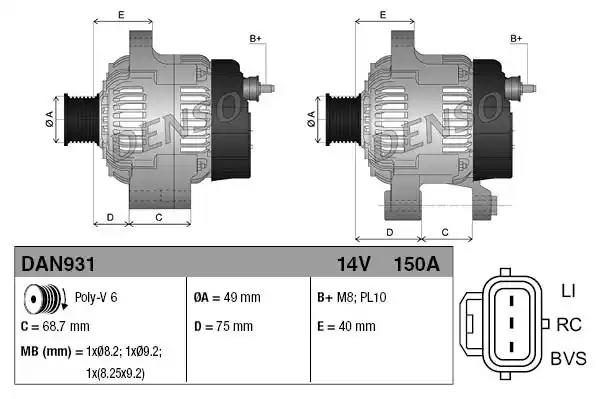 Генератор DENSO DAN931 - zapix
