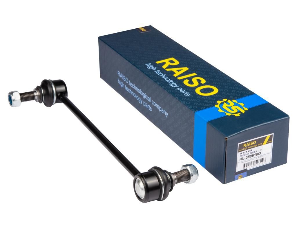 Тяга стабілізатора RAISO RL350610O - zapix