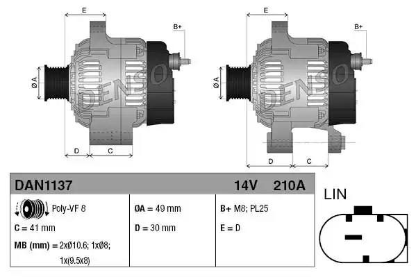 Генератор DENSO DAN1137 - zapix