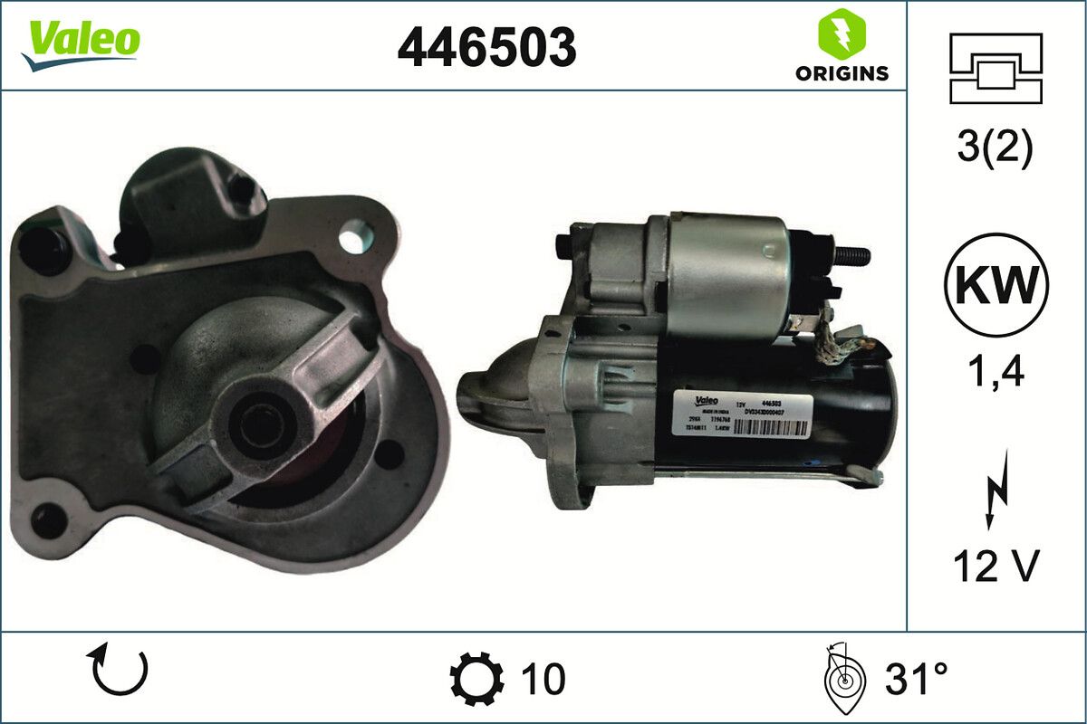 Стартер VALEO 446503 - zapix