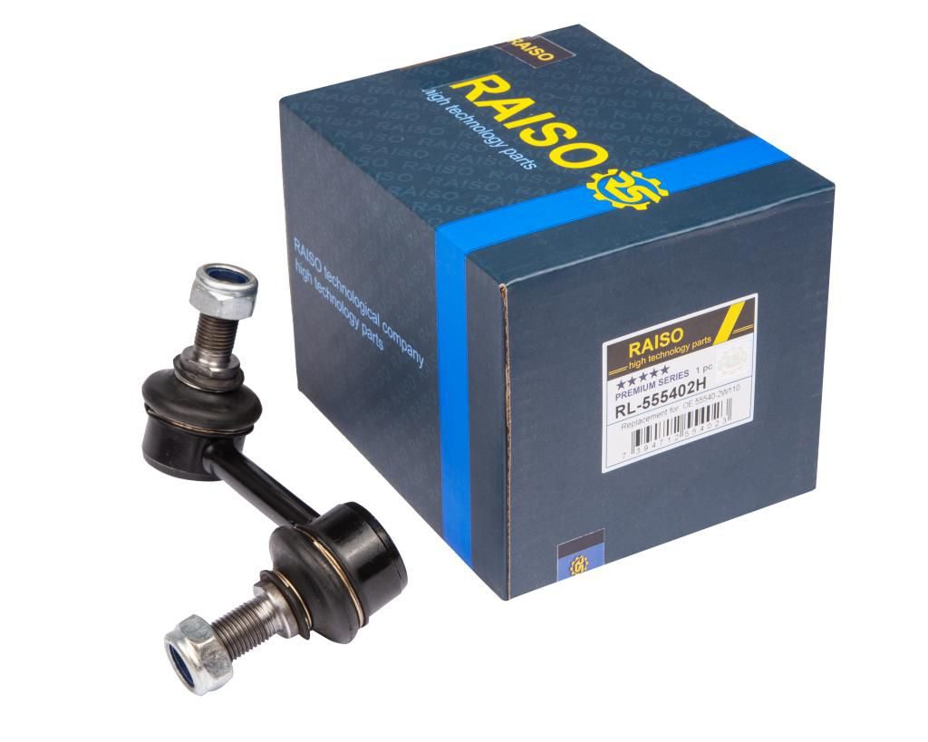 Тяга стабілізатора RAISO RL555402H - zapix