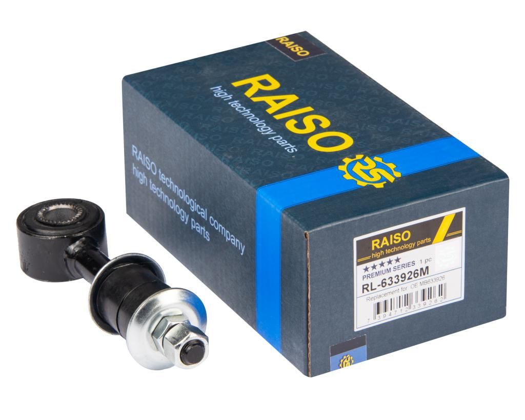 Тяга стабілізатора RAISO RL633926M - zapix
